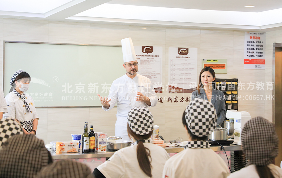 插骚逼视频九北京新东方烹饪学校-学生采访